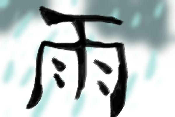 rain