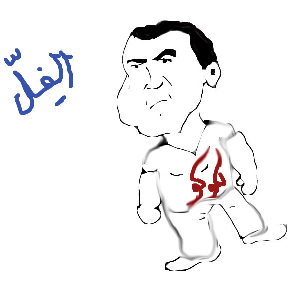 el-fell