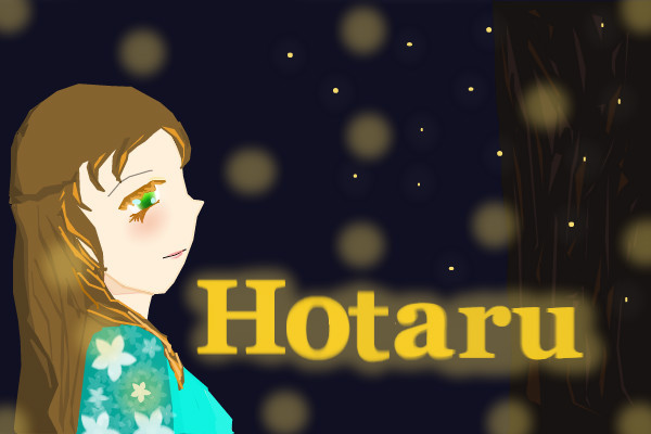 hotaru