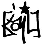 kajl's picture kajl's picture