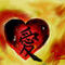 Jap love heart by dylansgirl95